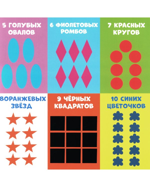 100 первых слов