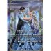 Танцуя среди звёзд Танцуя среди звезд. Летопись вторая. Конец вечности