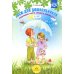 ОБЖ для дошкольников. Планирование работы, конспекты занятий, игры. 3-7 лет ОБЖ для дошкольников. Планирование работы, конспекты занятий, игры. 3-7 лет