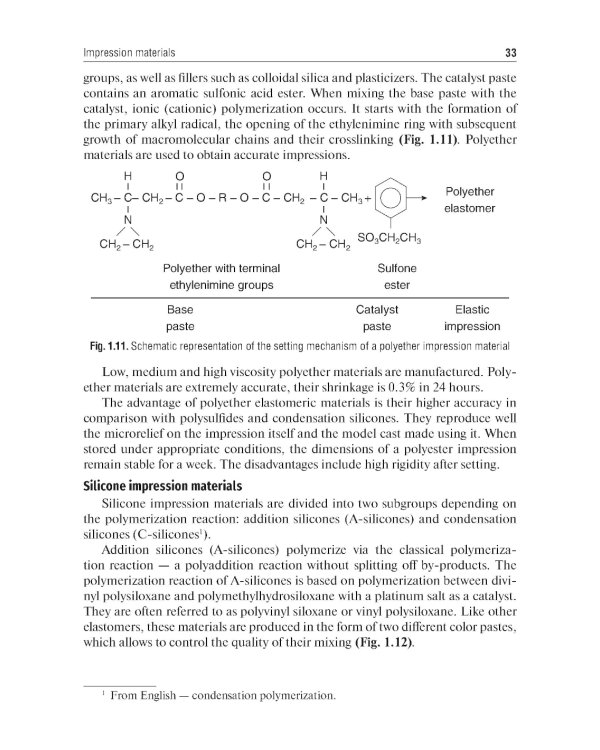 Dental materials science = Стоматологическое материаловедение: textbook: на англ.яз