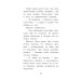 Дополнительное изображение книги «Котенок Луна, или Пушистый сюрприз (выпуск 55)»