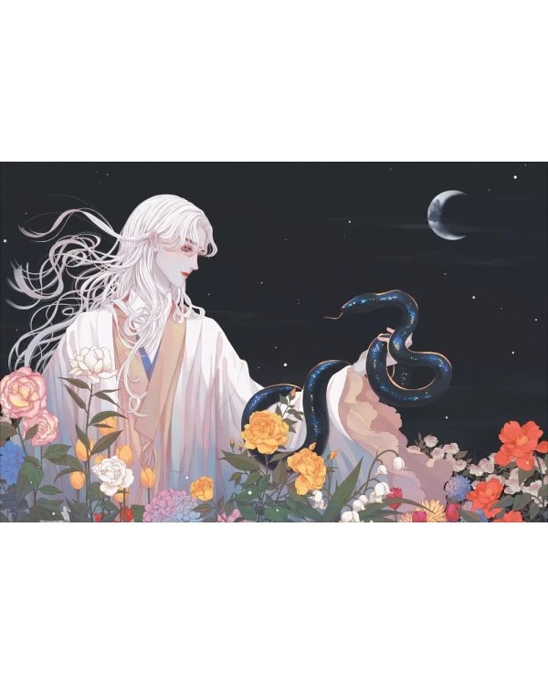 Бессмертие. Коллекция иллюстраций: графический альбом