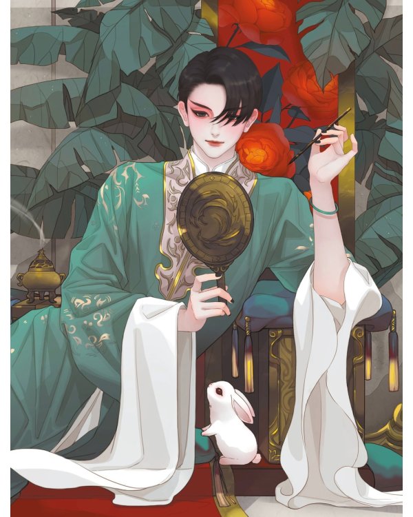 Бессмертие. Коллекция иллюстраций: графический альбом