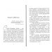 Крылья любви. Воспоминания об архимандрите Ипполите (Халине) Крылья любви. Воспоминания об архимандрите Ипполите (Халине)
