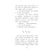 Дополнительное изображение книги «Котенок Луна, или Пушистый сюрприз (выпуск 55)»