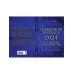 Цифровой прогноз по системе Александрова. 2024 год. Каждый день уникален