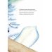 Дополнительное изображение книги «Прыгай!»