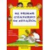 Моя первая тетрадь по испанскому языку
