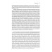 Введение в альтернативную и дополнительную коммуникацию: жесты и графические символы для людей с двигательными и интеллектуальными нарушениями.3-е изд
