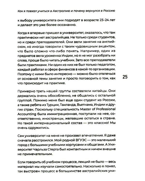 Просто делай вкусно: От автокафе на заправке до федеральной франшизной сети Coffee Machine