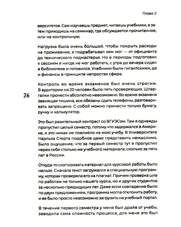 Просто делай вкусно: От автокафе на заправке до федеральной франшизной сети Coffee Machine