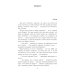 Наследник для иностранца