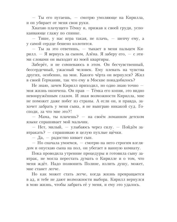 Наследник для иностранца