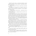 Невеста проклятого дракона Невеста проклятого дракона