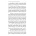 Учение Георгия Щедровицкого в 10 т. Т. 2. Кн. 1: От логики науки к теории мышления Учение Георгия Щедровицкого в 10 т. Т. 2. Кн. 1: От логики науки к теории мышления