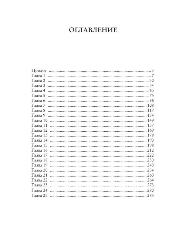 Знаешь, я не твоя