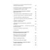 Учение Георгия Щедровицкого в 10 т. Т. 2. Кн. 1: От логики науки к теории мышления Учение Георгия Щедровицкого в 10 т. Т. 2. Кн. 1: От логики науки к теории мышления
