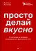 Просто делай вкусно: От автокафе на заправке до федеральной франшизной сети Coffee Machine