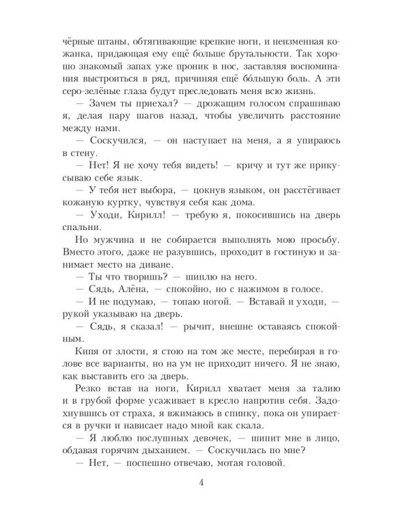 Наследник для иностранца