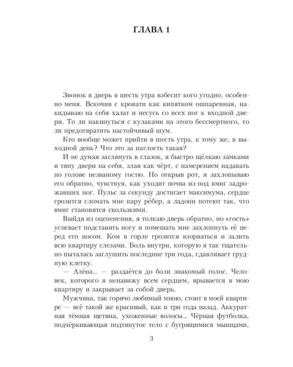 Наследник для иностранца