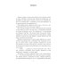 Наследник для иностранца