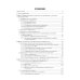 Медицинская информатика. Теория и практика: Учебник