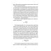 Пальмира - Наука Физика зазеркалья: Новая теория поля и другие вопросы