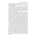 Кочевые империи Евразии. Особенности исторической динамики. 2-е изд., доп