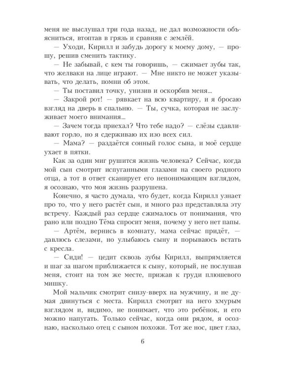 Наследник для иностранца