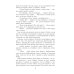 Наследник для иностранца