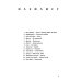 Дополнительное изображение книги «Нечисть: роман»