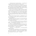 Невеста проклятого дракона Невеста проклятого дракона