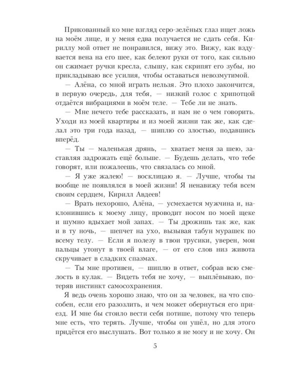 Наследник для иностранца