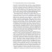 Кочевые империи Евразии. Особенности исторической динамики. 2-е изд., доп