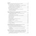 Медицинская информатика. Теория и практика: Учебник