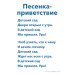 Тема недели «Спорт». 3–5 лет: Наглядно-дидактический материал