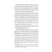 Ретро библиотека научной фантастики. Серия "Коллекция. Зачарованные миры Джеймса кервуда" Завтра: Цикл