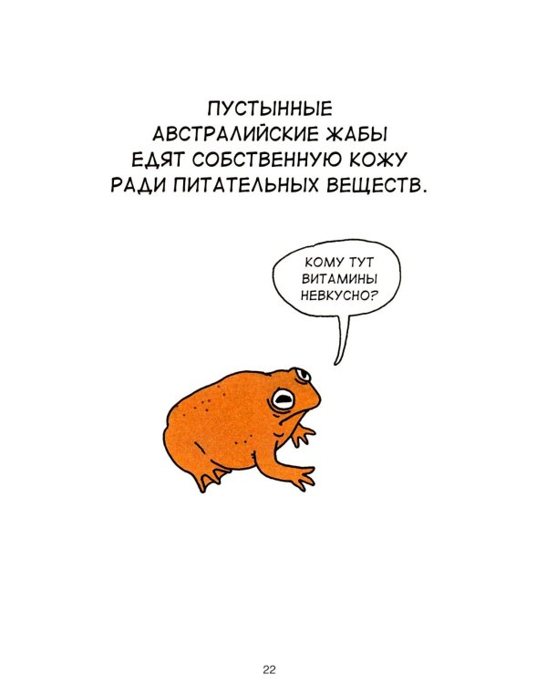 Грустные факты о животных