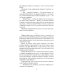 Ретро библиотека научной фантастики. Серия "Коллекция. Зачарованные миры Джеймса кервуда" Завтра: Цикл