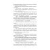 Ретро библиотека научной фантастики. Серия "Коллекция. Зачарованные миры Джеймса кервуда" Завтра: Цикл
