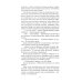 Ретро библиотека научной фантастики. Серия "Коллекция. Зачарованные миры Джеймса кервуда" Завтра: Цикл