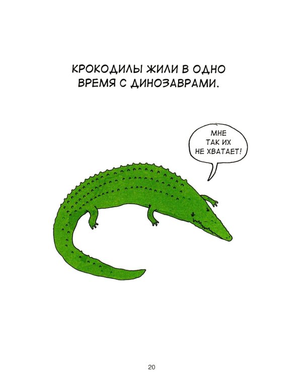 Грустные факты о животных