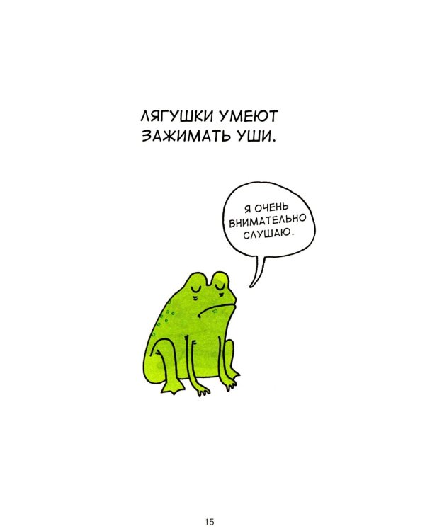 Грустные факты о животных