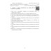 Рабочая тетрадь к "Новому учебнику новогреческогоязыка". Ч. 2