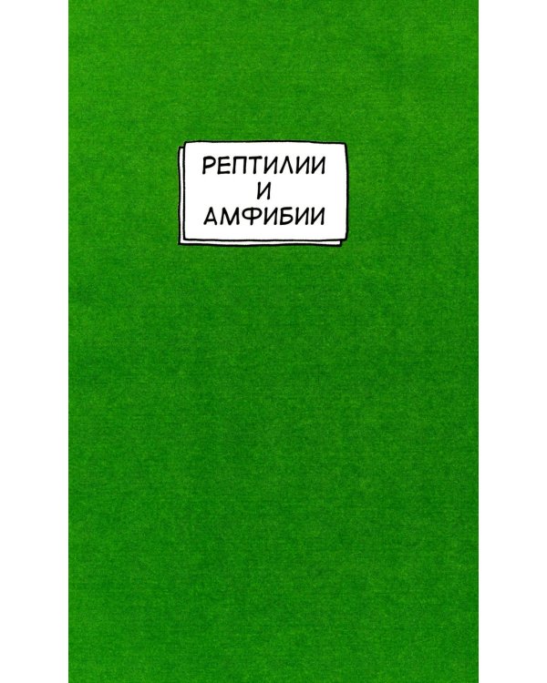 Грустные факты о животных