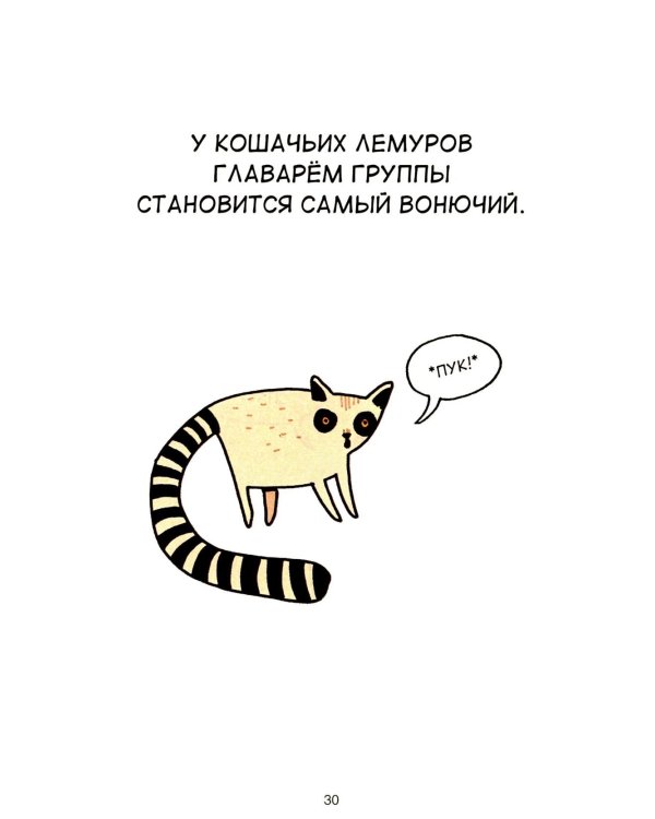 Грустные факты о животных