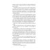 Ретро библиотека научной фантастики. Серия "Коллекция. Зачарованные миры Джеймса кервуда" Завтра: Цикл
