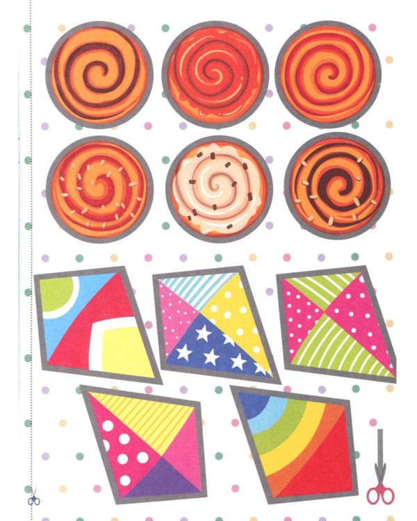 Вырезаем фигуры