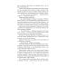 Ретро библиотека научной фантастики. Серия "Коллекция. Зачарованные миры Джеймса кервуда" Завтра: Цикл