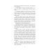 Жаль, что вас не было с нами: повести и рассказы